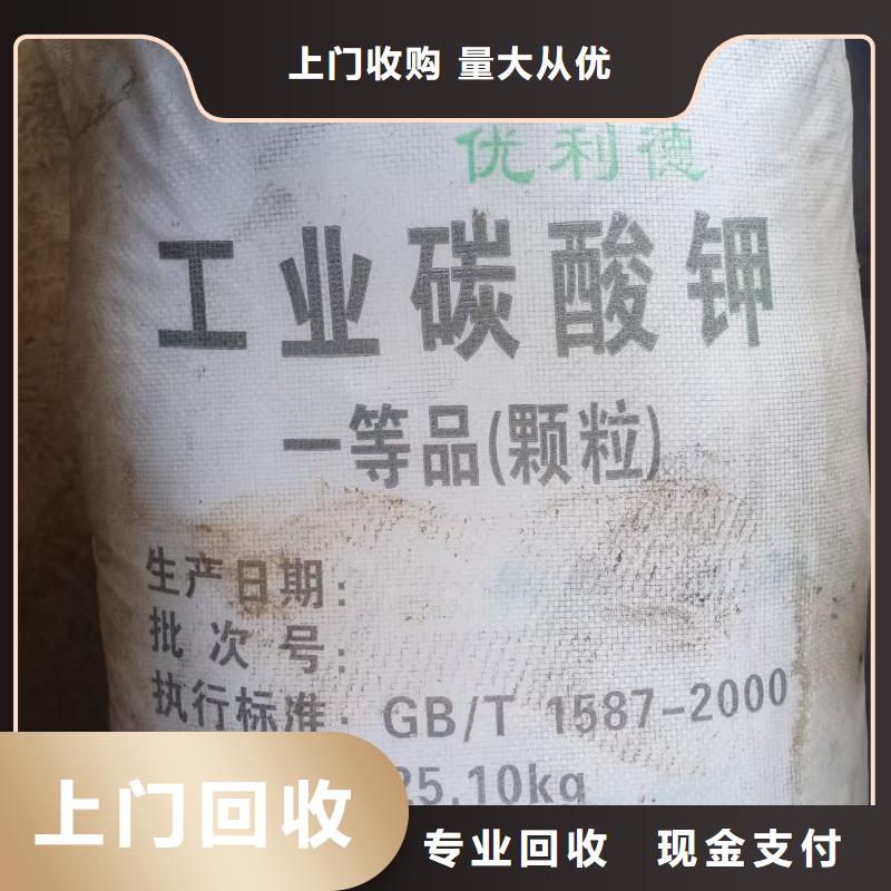 回收硬脂酸鎂