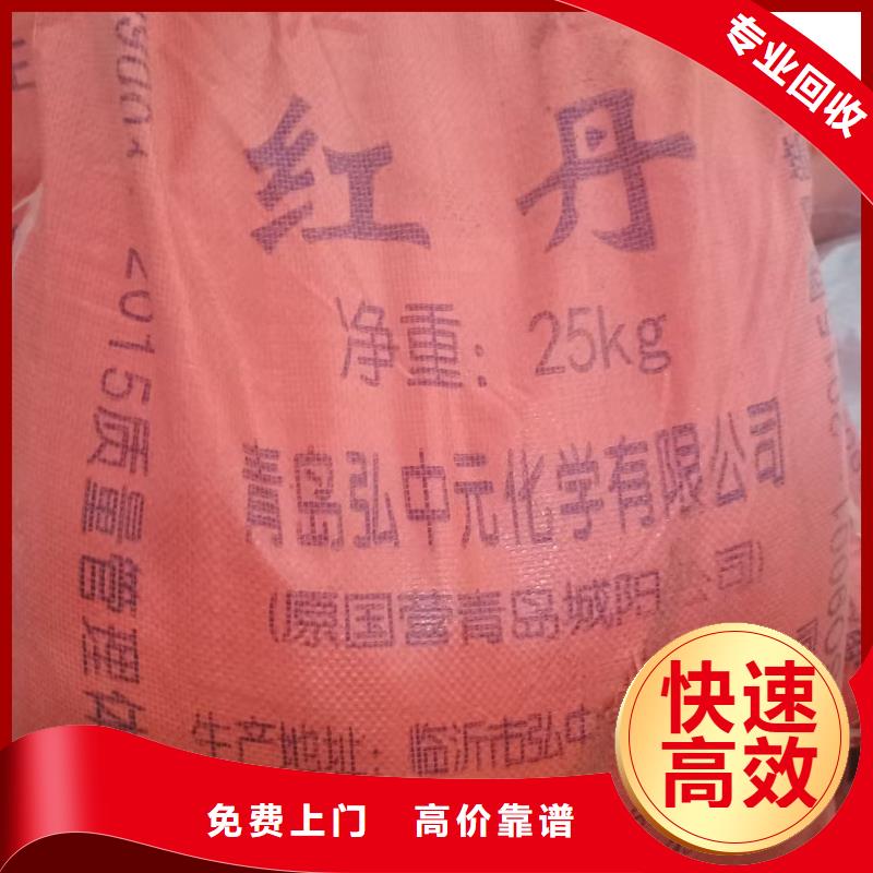 【回收染料,二手聚醚多元醇價高同行】