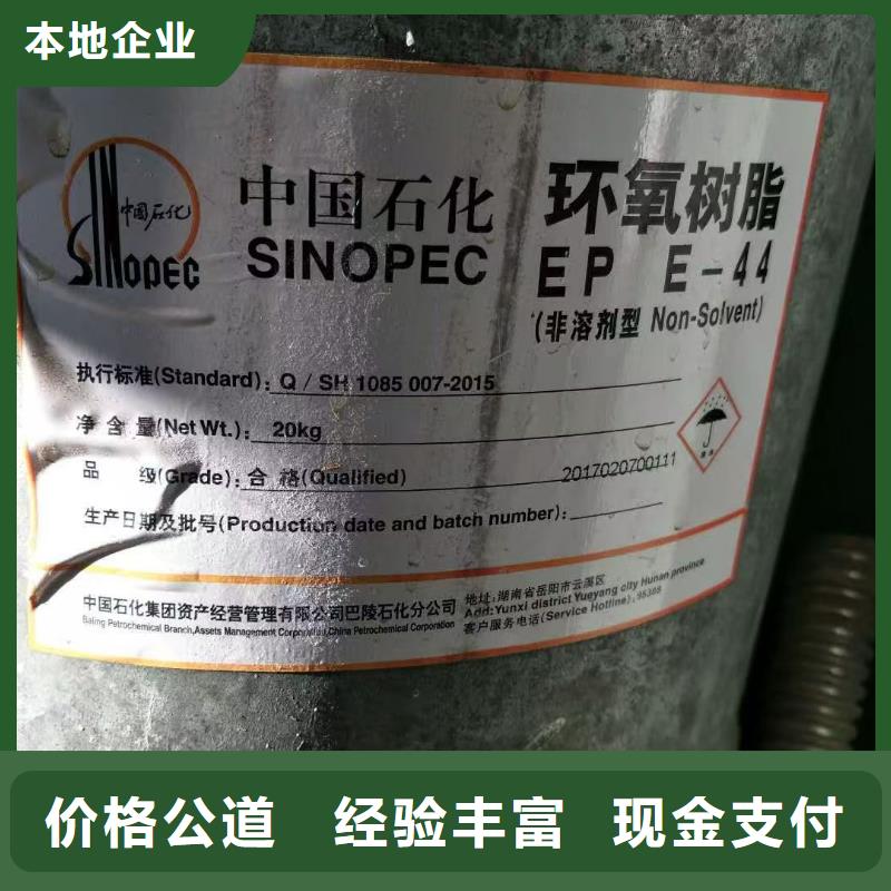 回收環氧煤瀝青面漆