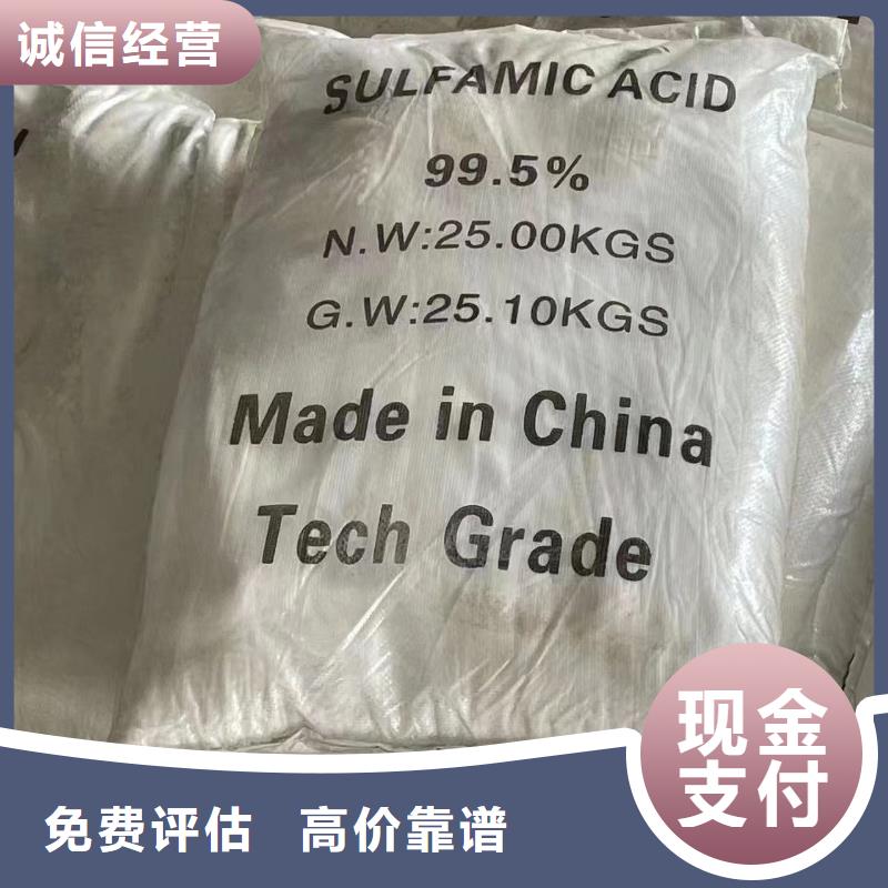 回收染料氫氧化鋰回收價高同行