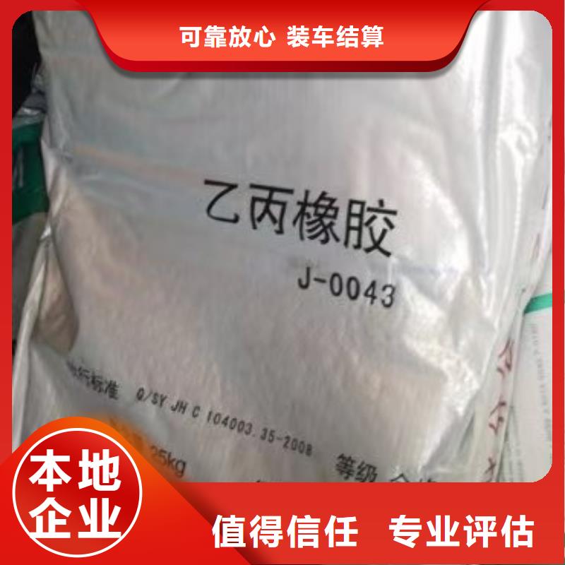 回收成膜助劑