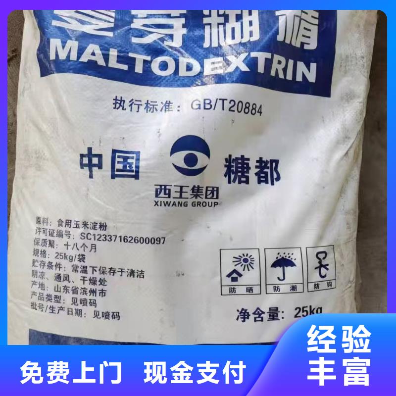 回收甘油