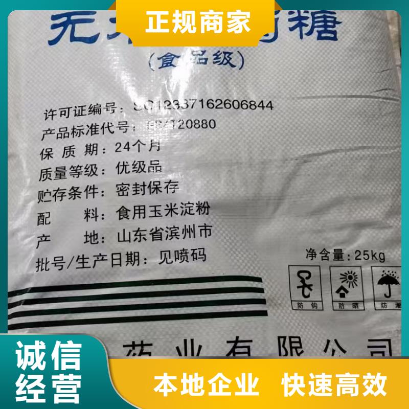 回收化工原料價格公道