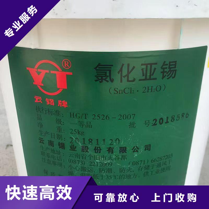 回收硬脂酸鎂