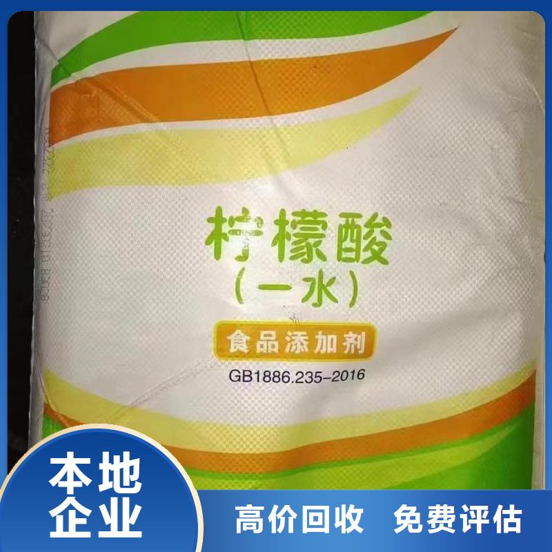 回收防老劑