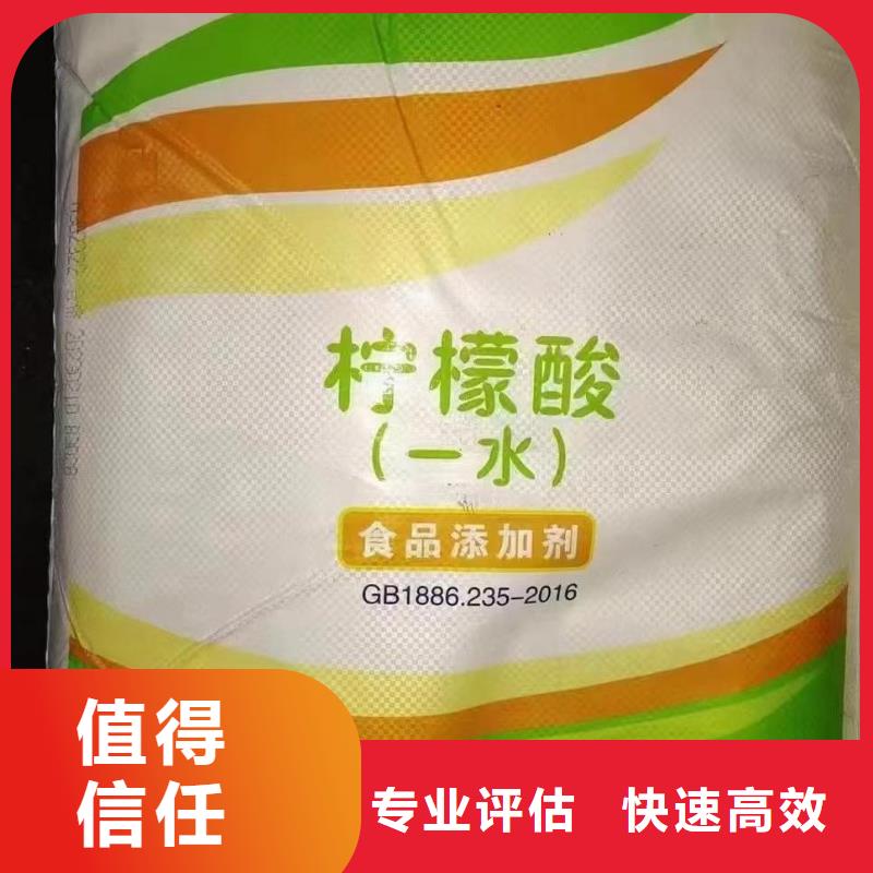 澄邁縣回收日化原料
