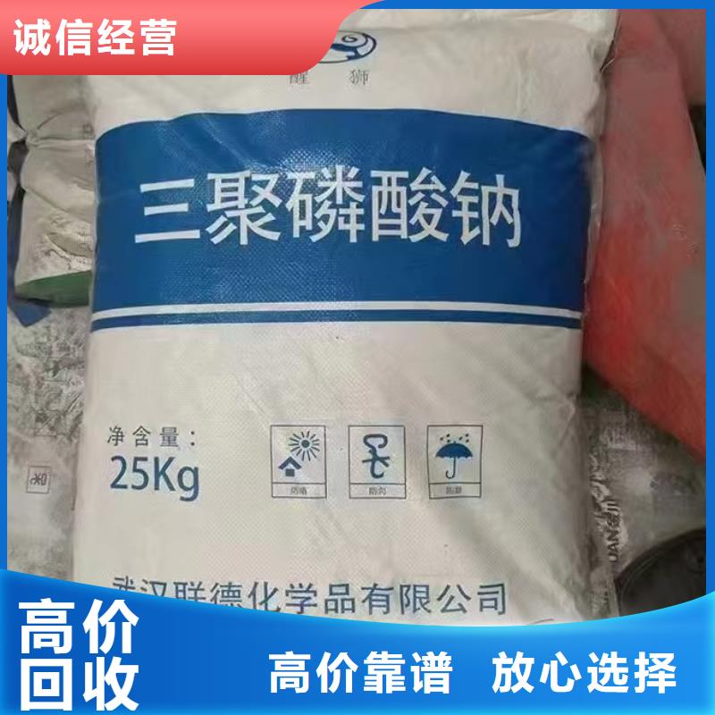 陵水縣回收碘化亞銅