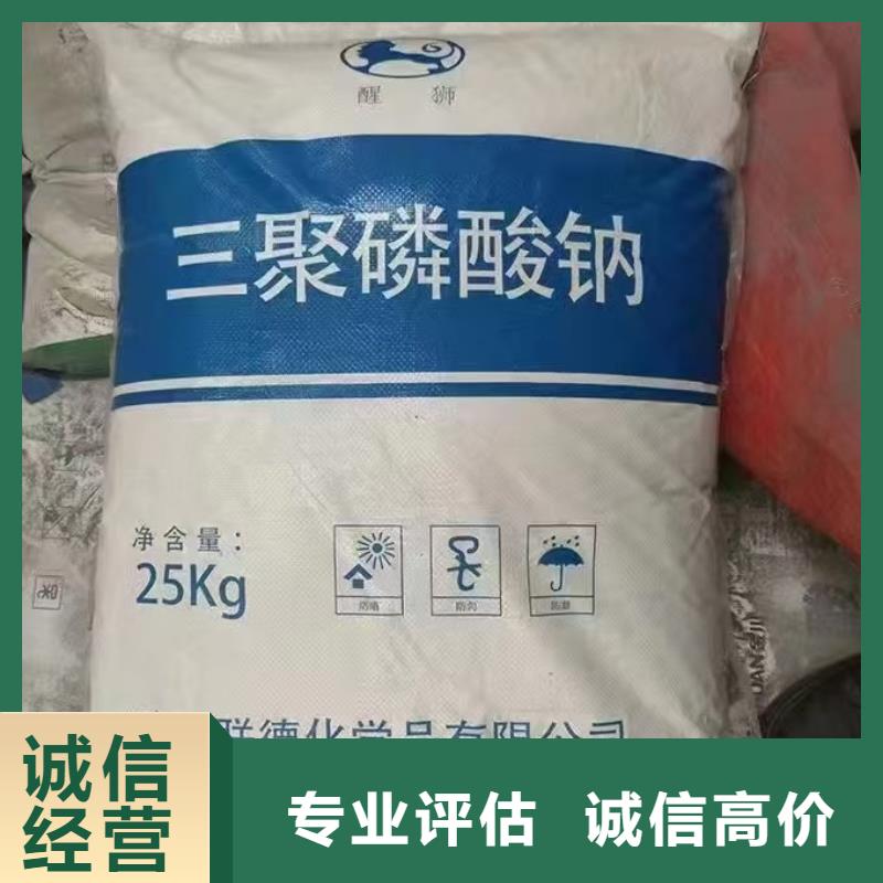 回收染料【二手臨期樹脂】誠信高價