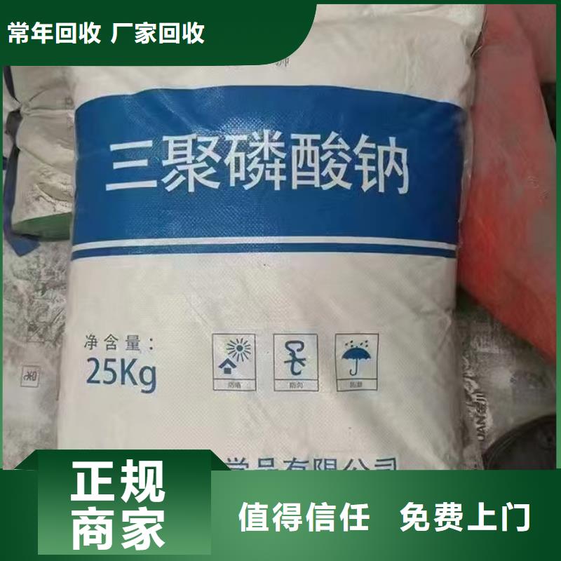 回收aeo-9乳化劑