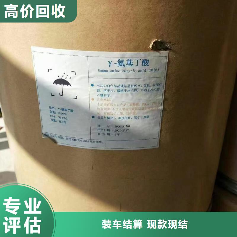 陵水縣回收碘化亞銅