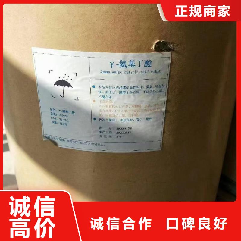 回收硬脂酸鋅