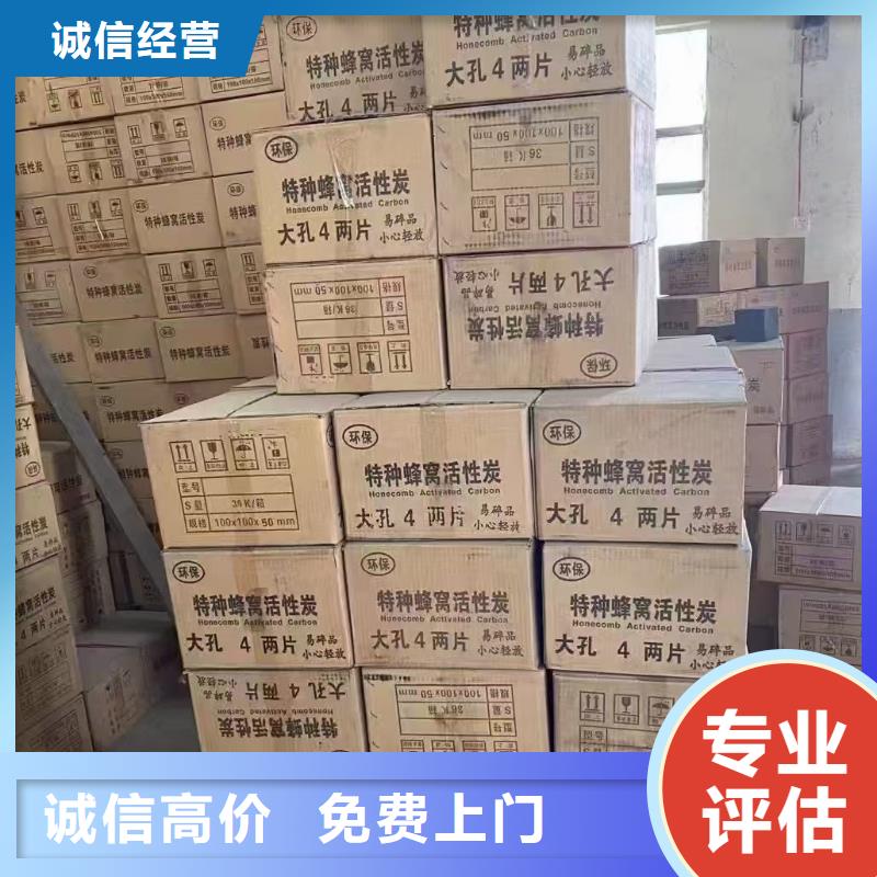 回收氧化亞鎳