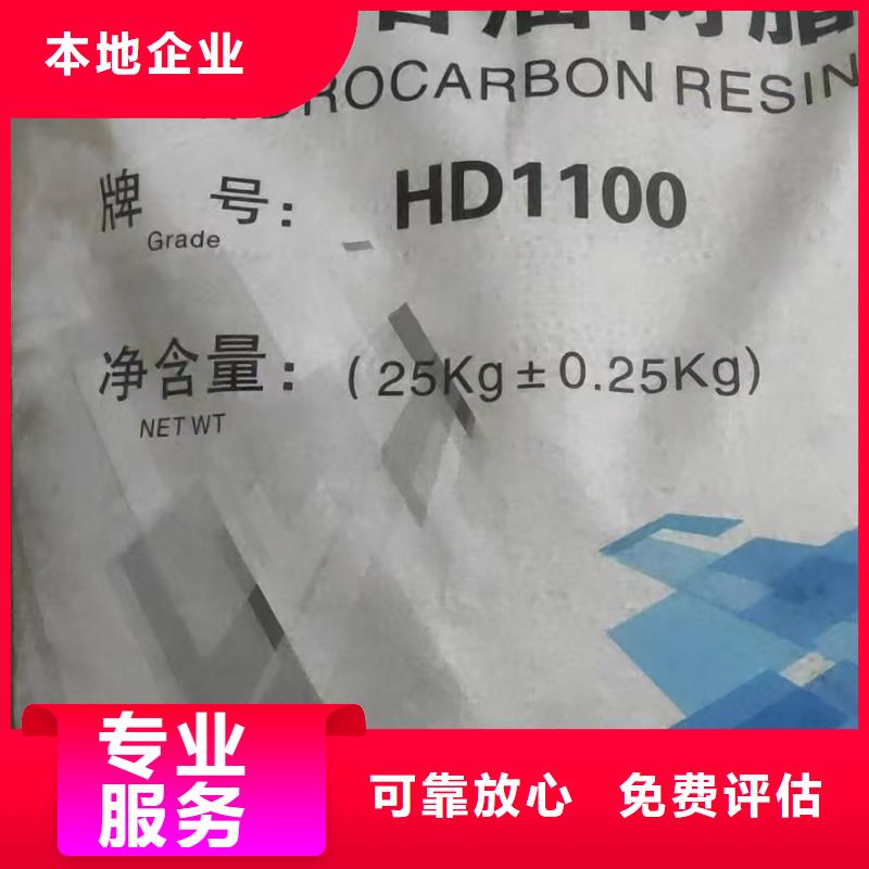 澄邁縣回收日化原料