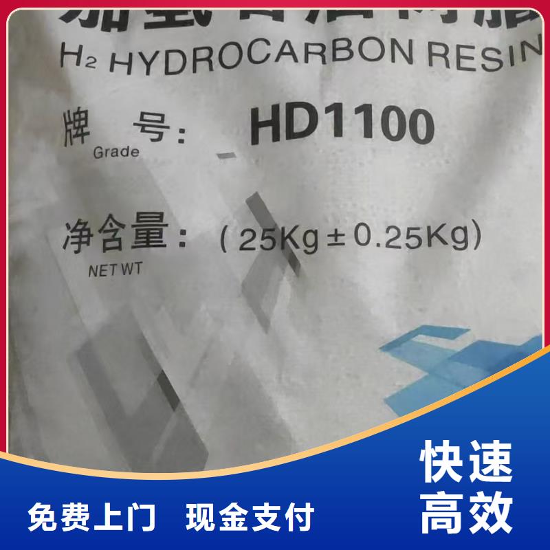 回收醇酸磁漆