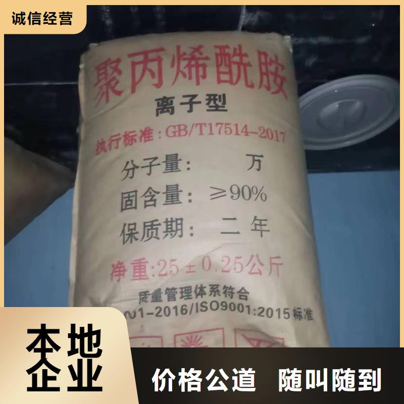 回收成膜助劑