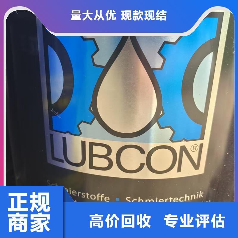回收硫酸鋅