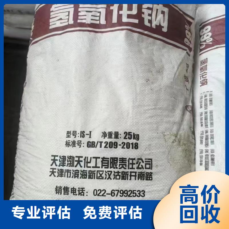 回收防老劑