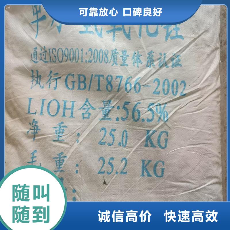 回收全精煉石蠟