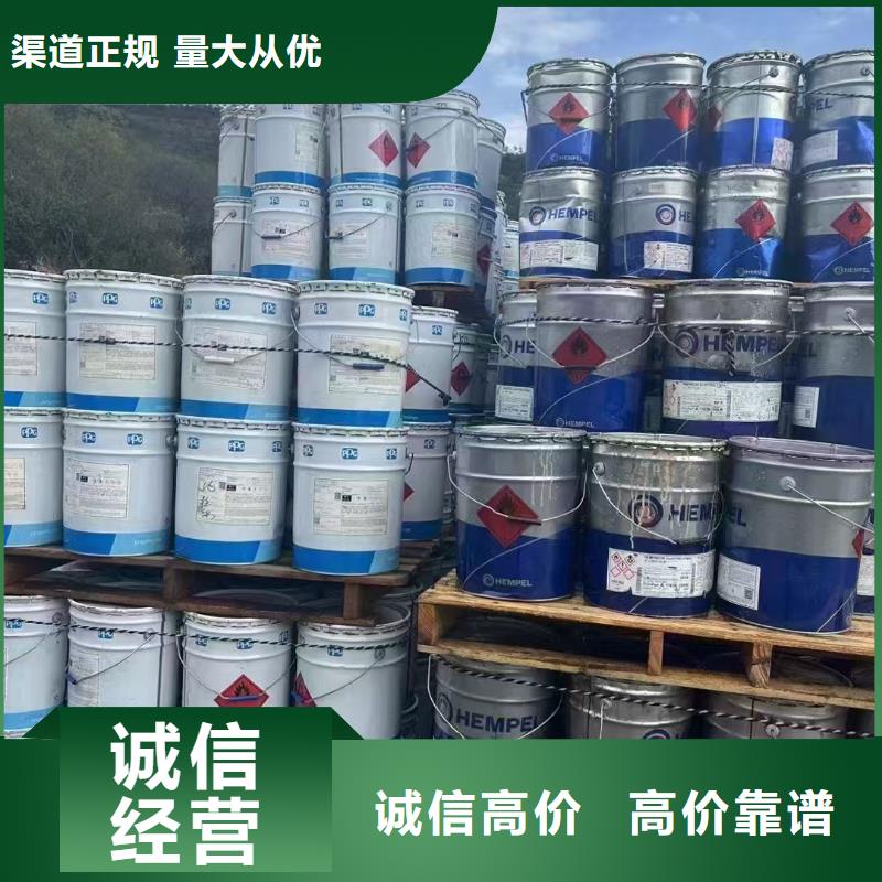 回收PVC糊樹脂