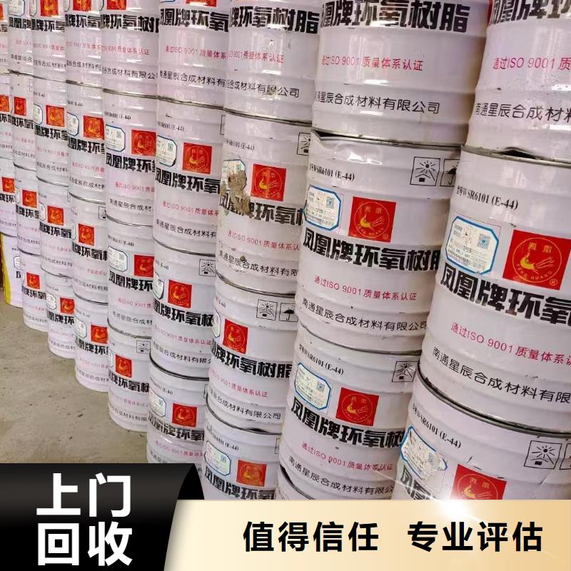 回收防污油漆