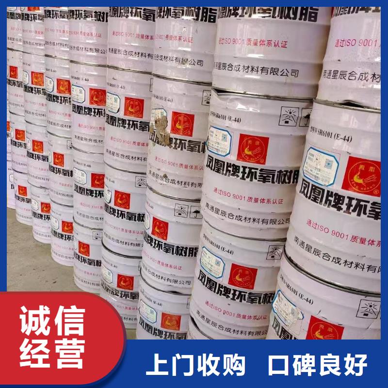 回收染料,二手精制甘油口碑良好