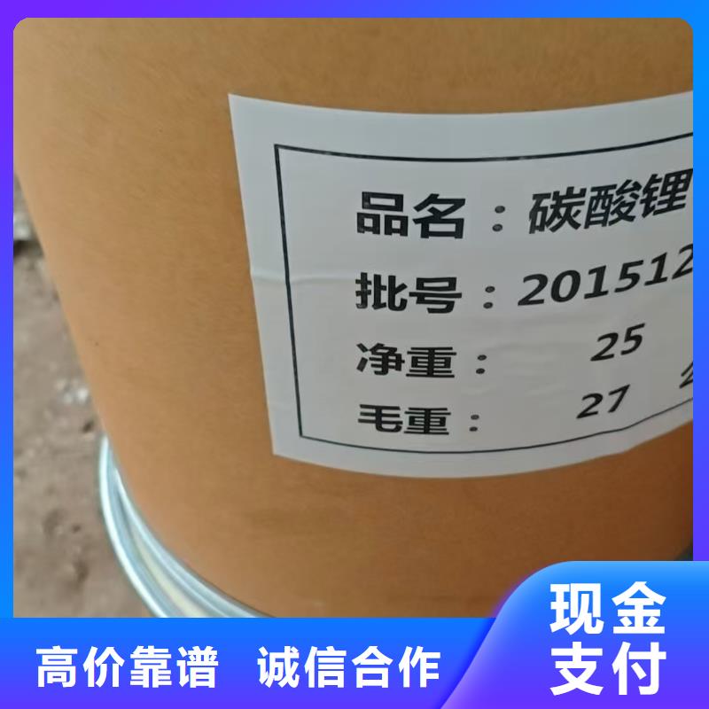 回收甘油
