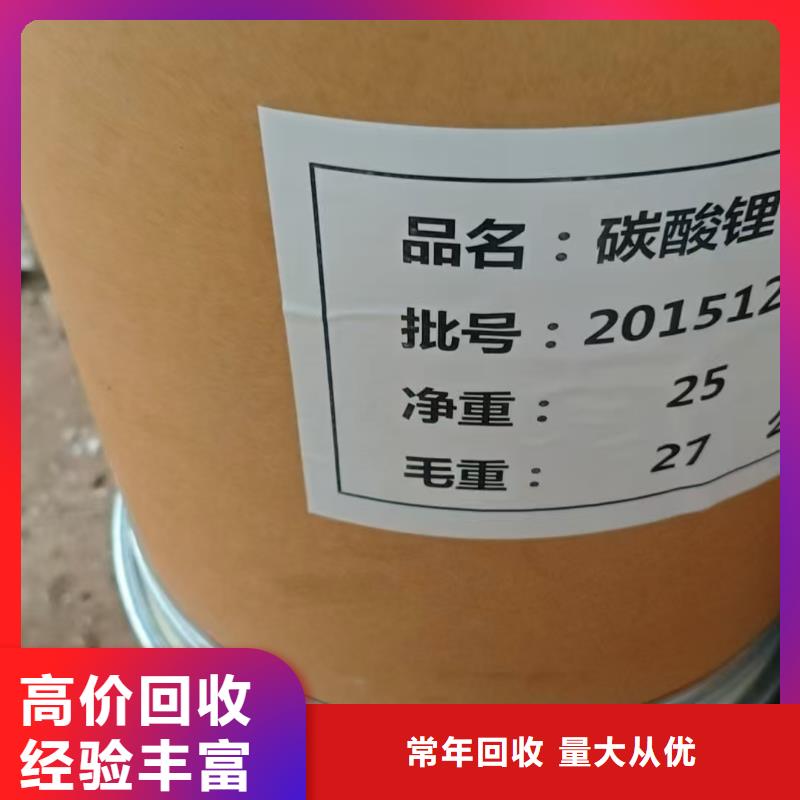 【回收染料二手熱塑性丁苯橡膠免費(fèi)上門】