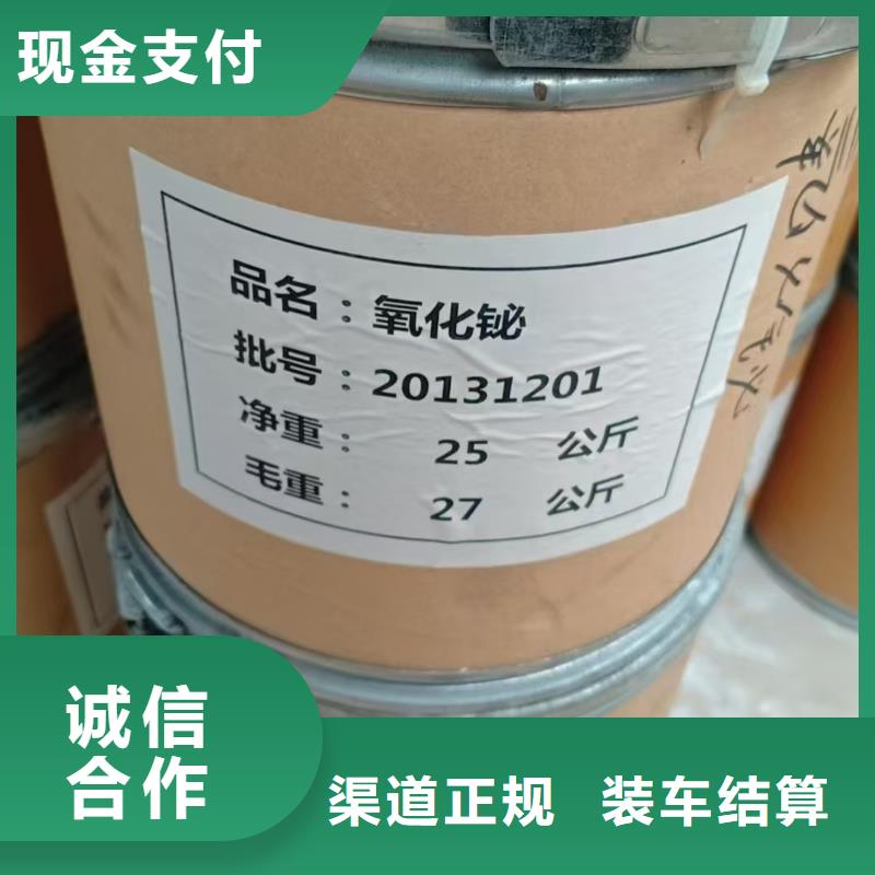 澄邁縣回收日化原料