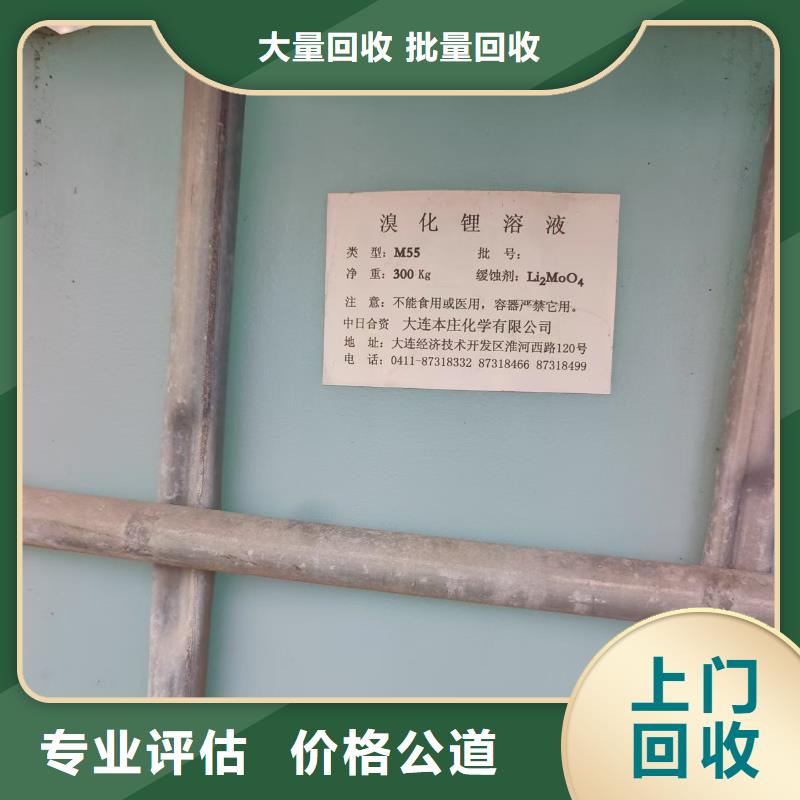 回收粉末涂料