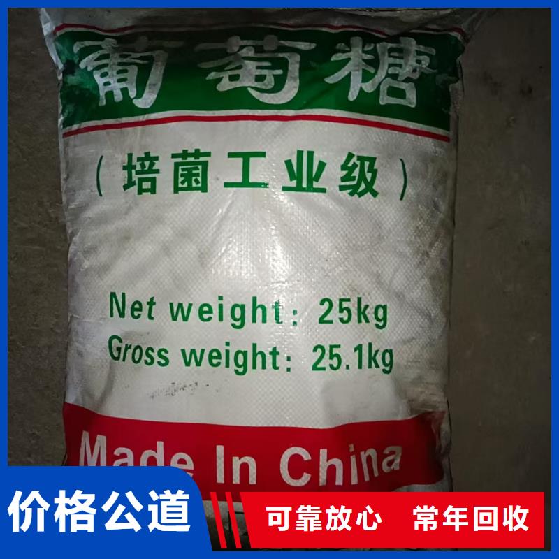 回收染料,二手精制甘油口碑良好