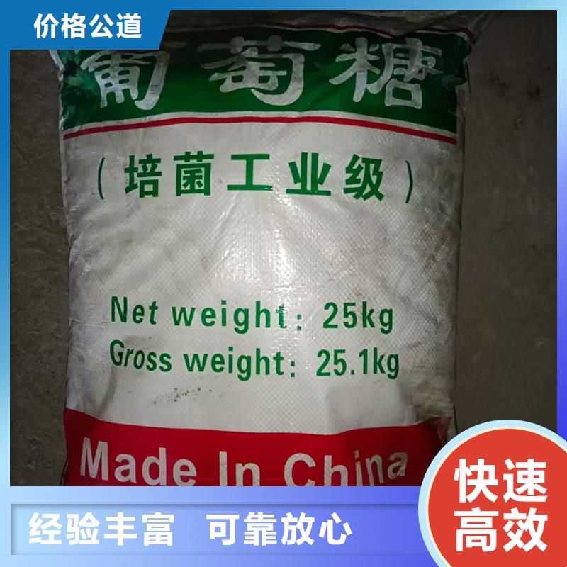 【回收染料】回收鎳鈷錳酸鋰口碑良好