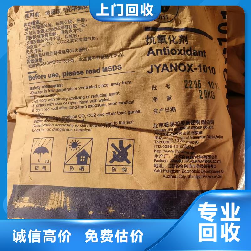 回收硬脂酸鎂