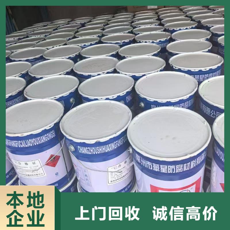 回收PVC糊樹脂