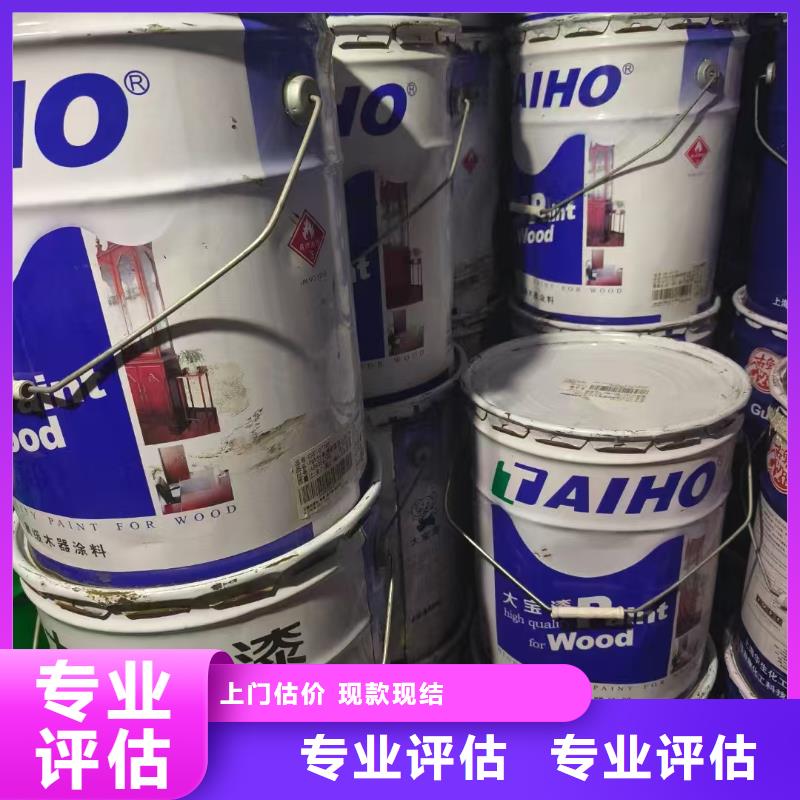 回收醇酸磁漆