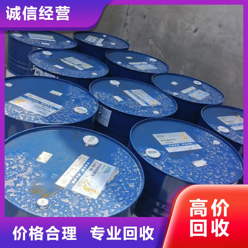 回收防污油漆