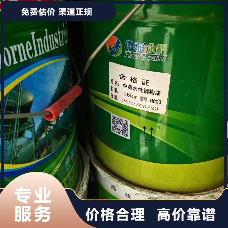 回收PVC糊樹脂