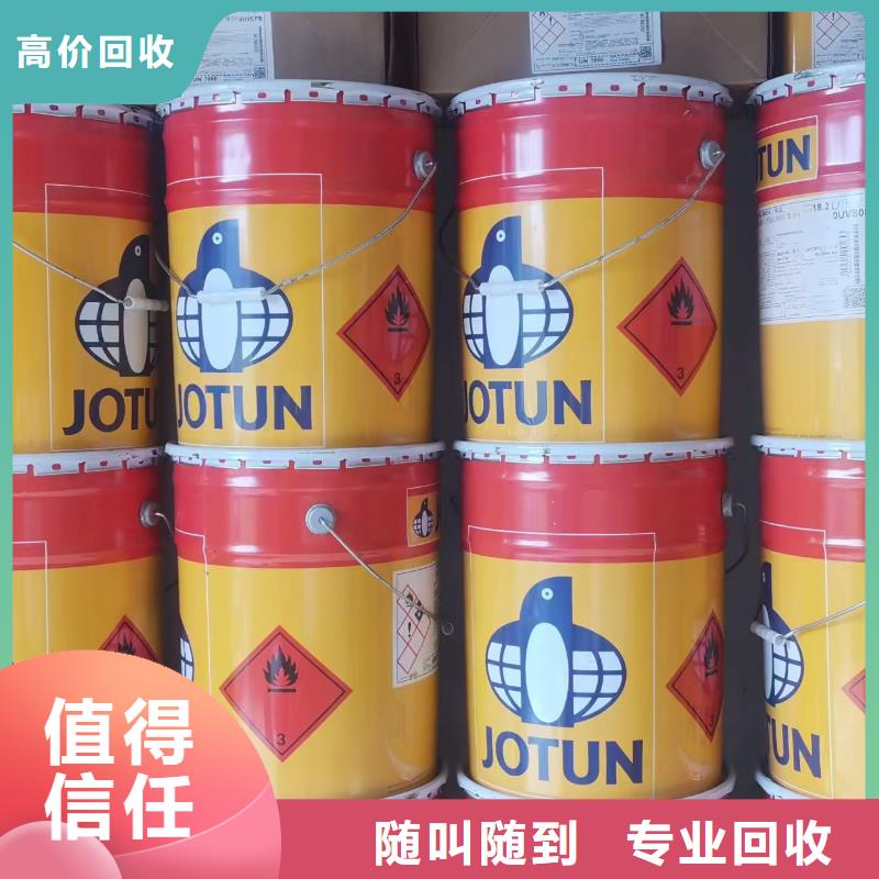 回收染料,二手精制甘油口碑良好