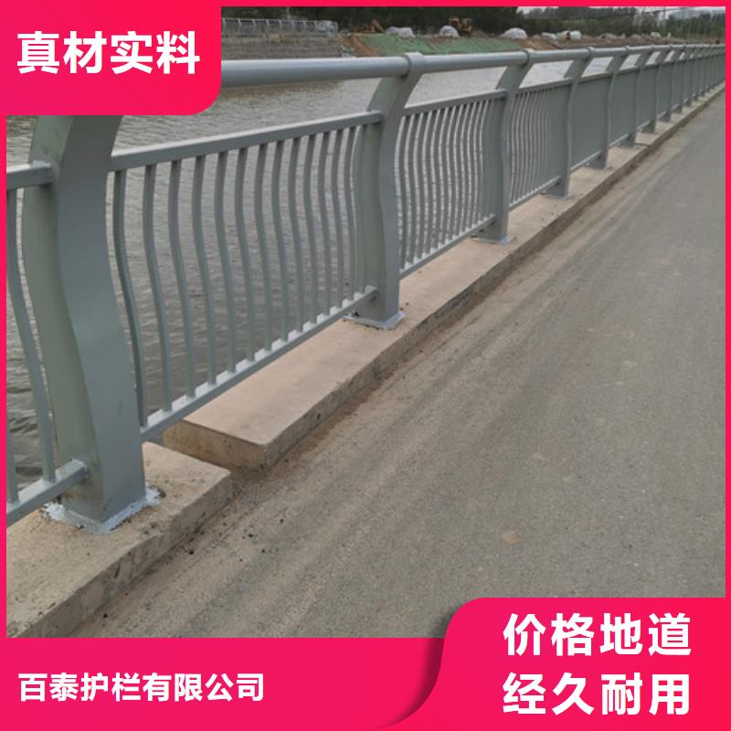 桥梁护栏生产厂家定制