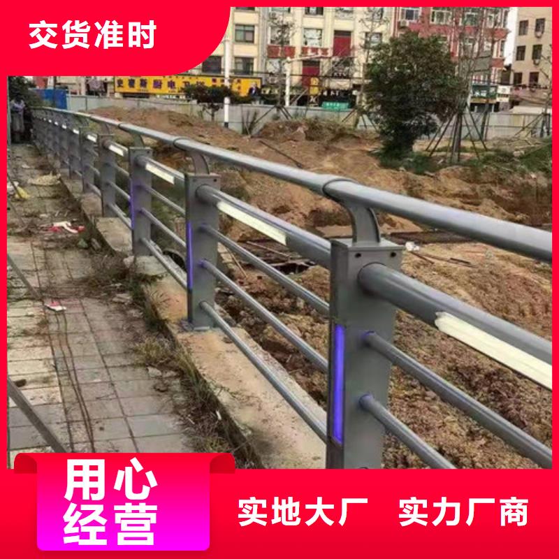 河道燈光護欄廠家價格