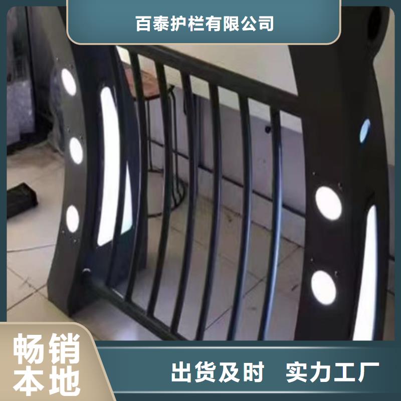 LED燈光護欄支持定制