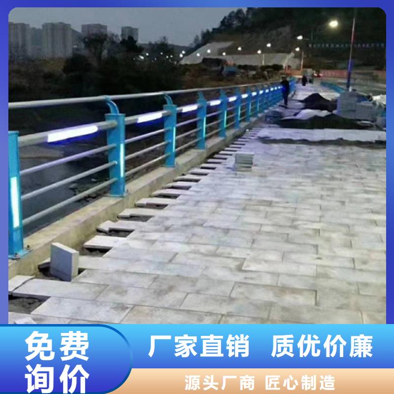 河道燈光護欄工廠直銷