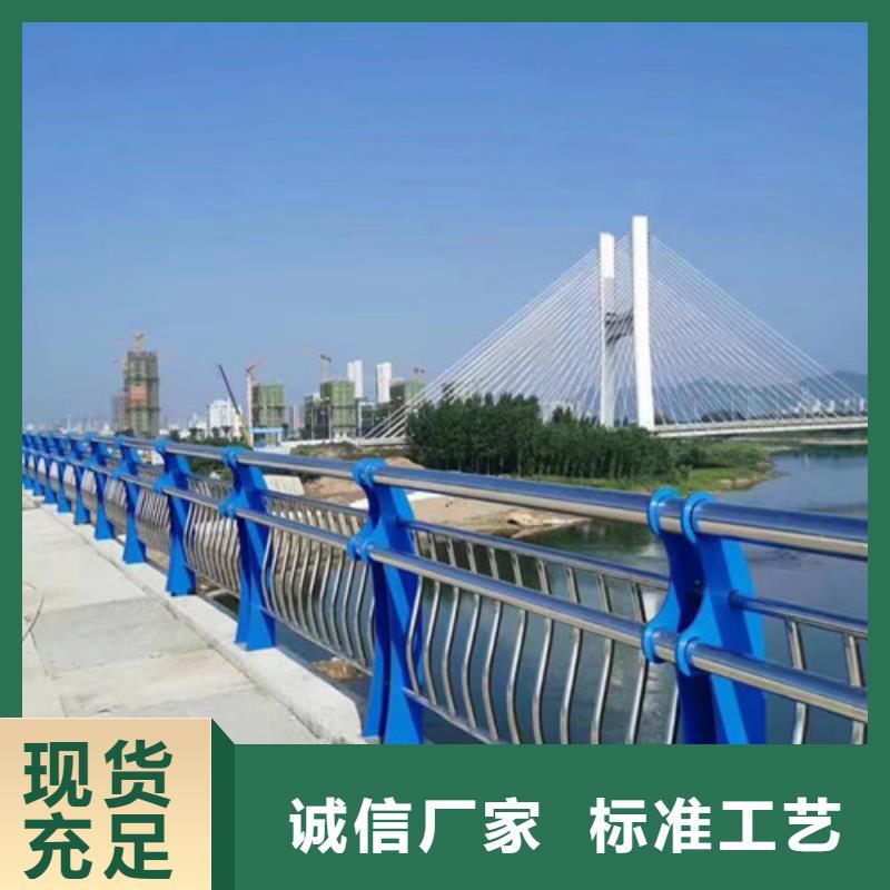 東方市河道景觀護欄廠家直銷