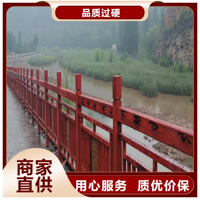 河道景观护栏-河道景观护栏欢迎选购