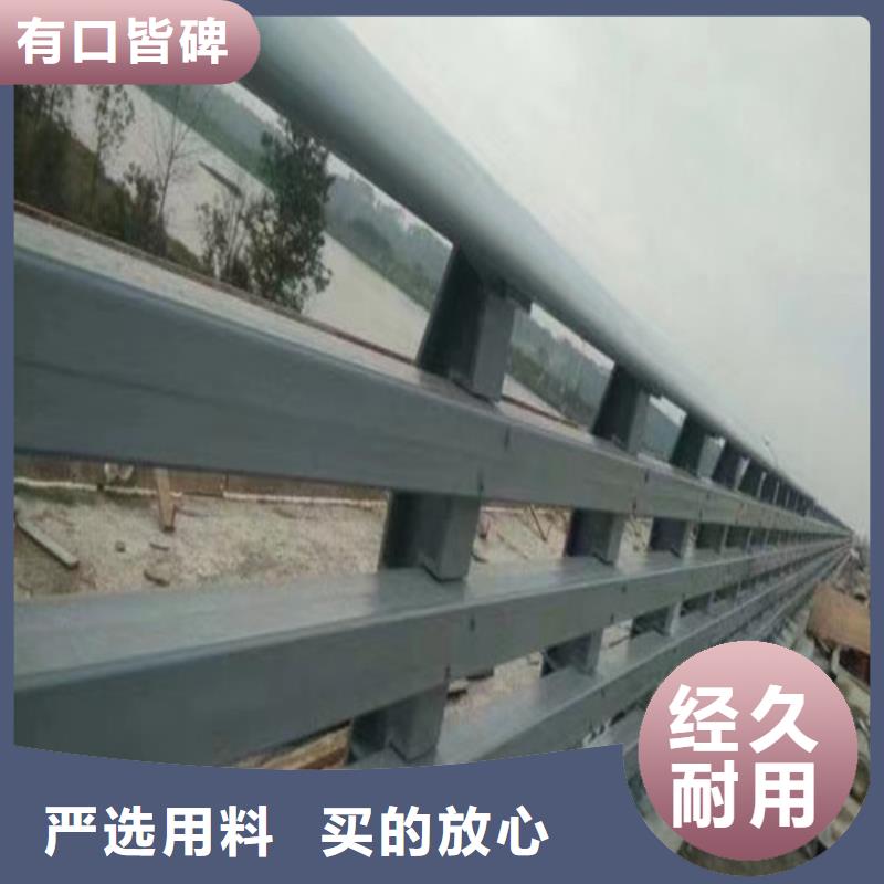 道路防撞護欄現貨促銷