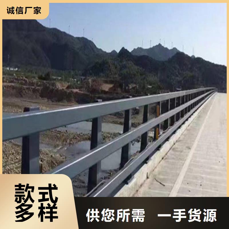 防撞河道護欄規格