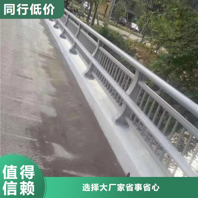 河道防撞護欄優選好貨