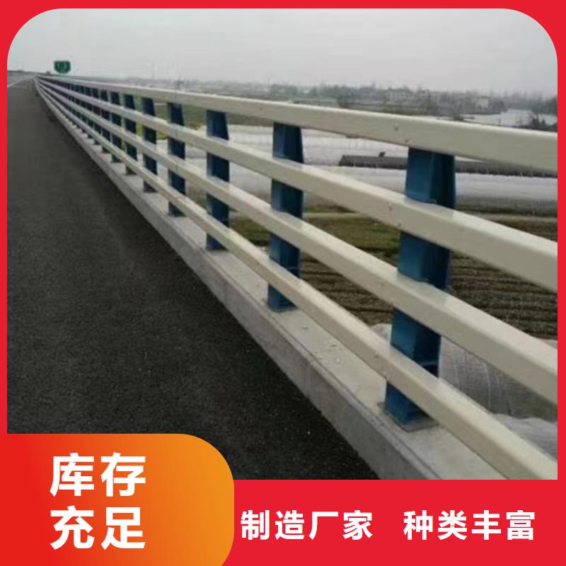 生產(chǎn)道路防撞護欄的廠家