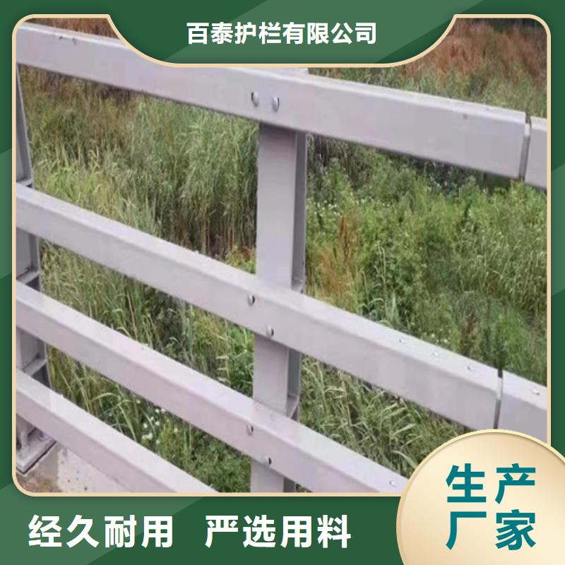 桥梁防撞护栏-桥梁防撞护栏质量优