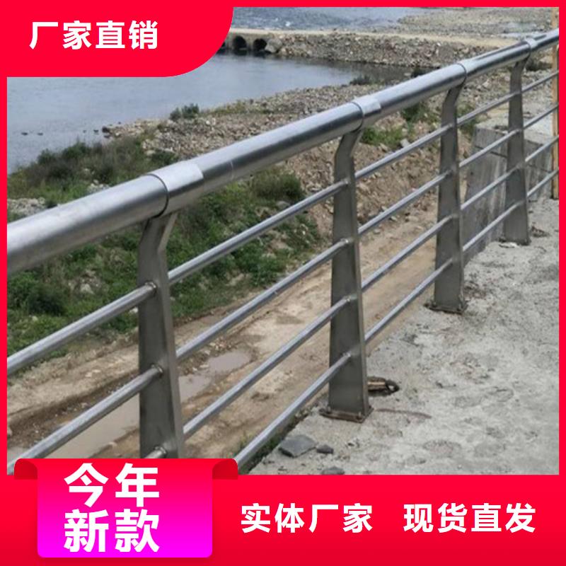 橋梁河道護欄廠家定制