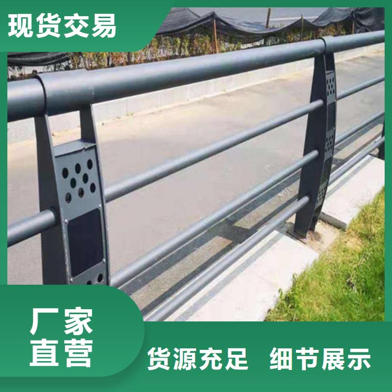 河道護欄采購價格